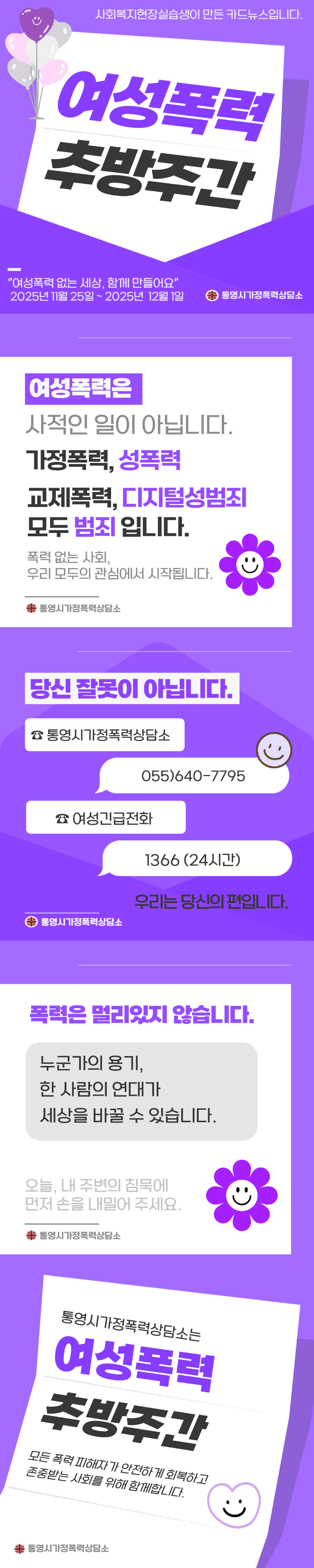 카드뉴스_김아현(25.10.29)- 복사본.png