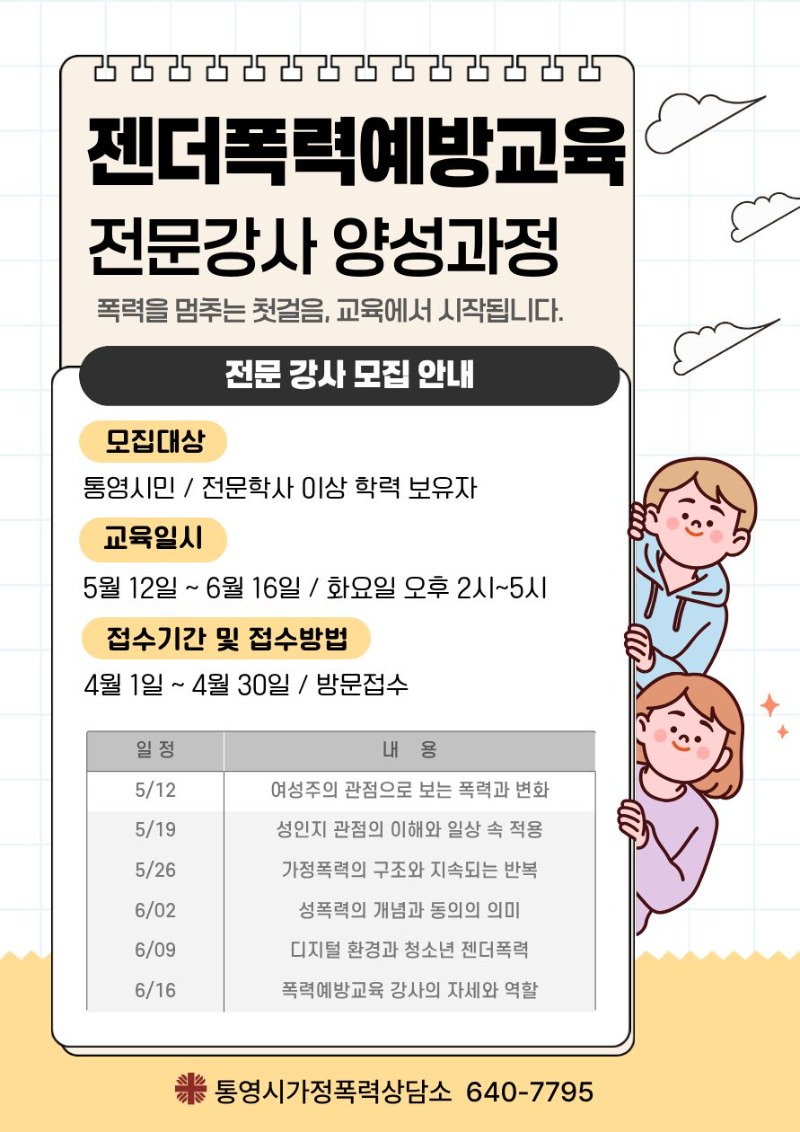 모집 안내문.jpg